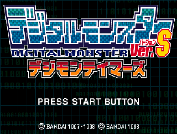 Digital Monster Ver. S: Digimon Tamers Title Screen